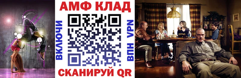 Amphetamine Розовый  Кукмор 