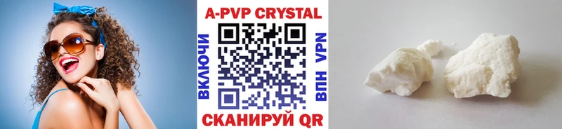купить блэк спрут маркетплейс Alpha-PVP СК Кукмор