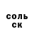Кетамин VHQ Danik 7777
