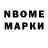 Amphetamine VHQ Sergey NZ