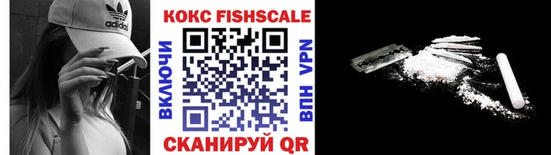 hydra ссылки  купить наркотики сайты  Кукмор  Cocaine 98% 