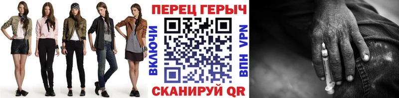 дарк нет телеграм  продажа наркотиков  Кукмор  ГЕРОИН герыч 