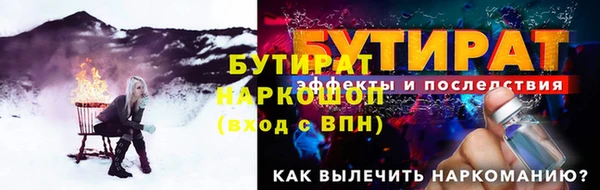 кокаин VHQ Алексин