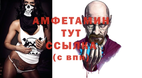 кокаин VHQ Алексин