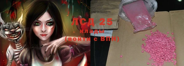 синтетический гашиш Алзамай