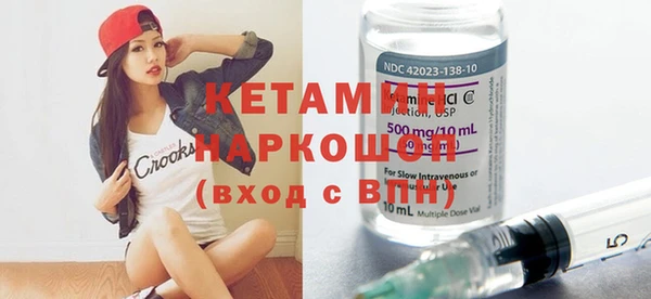 кокаин VHQ Алексин