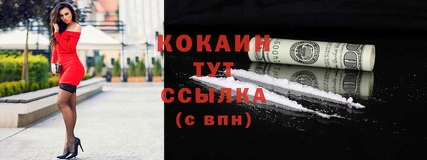 кокаин VHQ Алексин