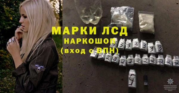 синтетический гашиш Алзамай