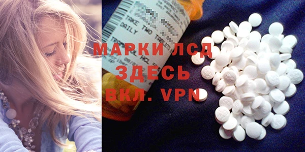 кокаин VHQ Алексин