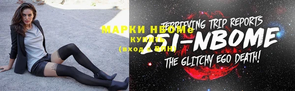 дмт Каменногорск