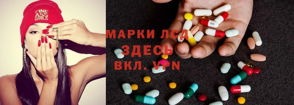 кокаин VHQ Алексин