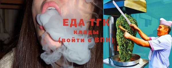 прущий лед Алексеевка