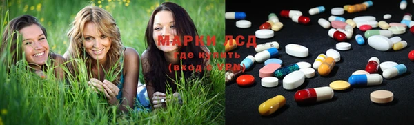 кокаин VHQ Алексин