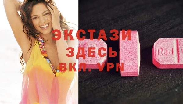 синтетический гашиш Алзамай