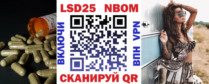 KRAKEN маркетплейс  Кукмор  Лсд 25 экстази кислота  сколько стоит 