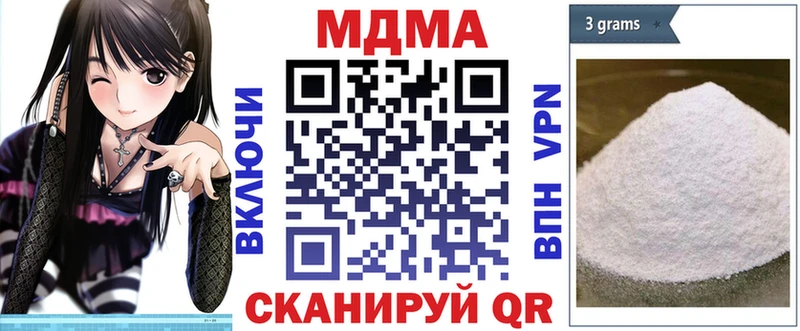 МДМА молли  KRAKEN как зайти  Кукмор  как найти закладки 