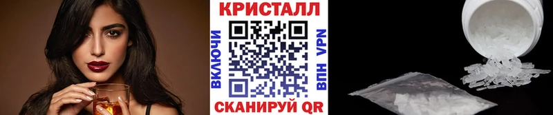 МЕТАМФЕТАМИН Methamphetamine  Кукмор 
