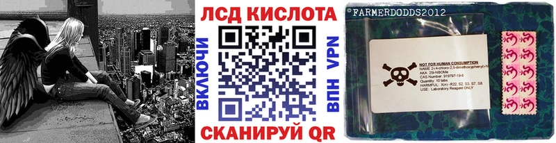kraken ссылки  Кукмор  Наркотические марки 1,5мг  где купить наркоту 