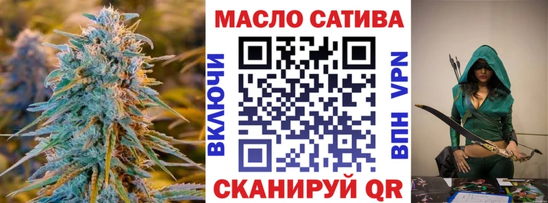 Дистиллят ТГК жижа  закладки  Кукмор 