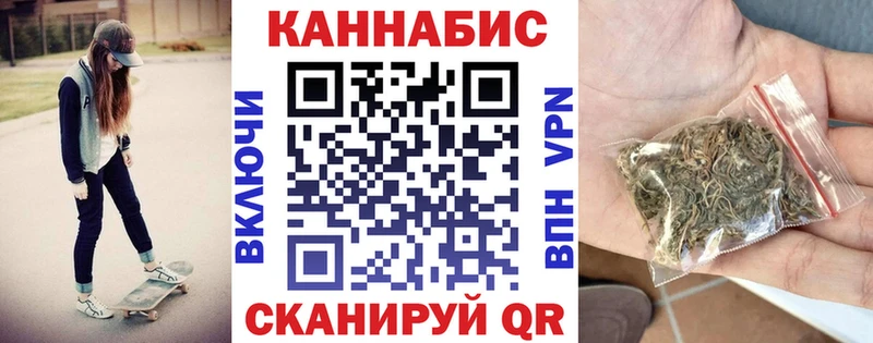 Конопля семена  Кукмор 